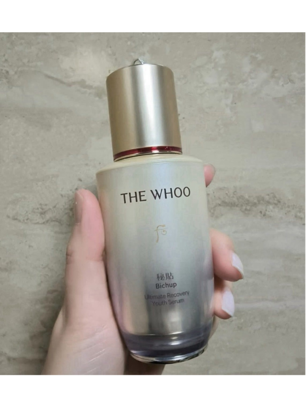 The History of Whoo Bichup Ultimate Recovery Youth Serum 50ml. New without boxes